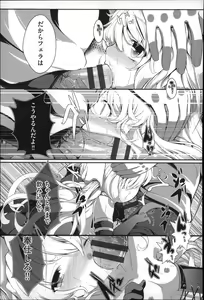 Page 148 of Under☆C - preview thumbnail