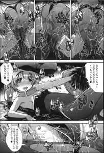Page 64 of Under☆C - preview thumbnail