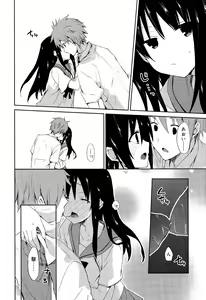 Page 30 of Juicy No. 11 2015-11 - preview thumbnail