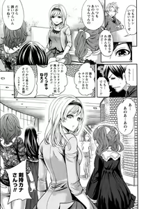 Page 11 of Monthly Vitaman 2015-11 - preview thumbnail