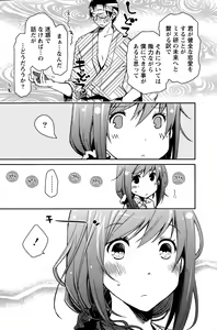 Page 112 of Monthly Vitaman 2015-11 - preview thumbnail