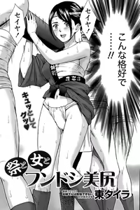 Page 150 of Monthly Vitaman 2015-11 - preview thumbnail