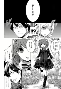 Page 20 of Monthly Vitaman 2015-11 - preview thumbnail