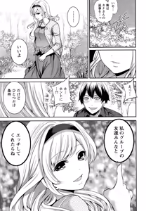 Page 21 of Monthly Vitaman 2015-11 - preview thumbnail