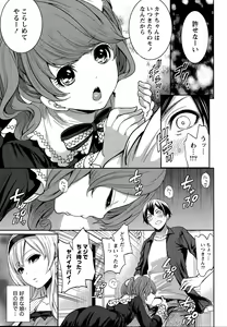 Page 23 of Monthly Vitaman 2015-11 - preview thumbnail
