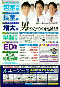 Page 250 of Monthly Vitaman 2015-11 - preview thumbnail