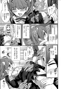 Page 25 of Monthly Vitaman 2015-11 - preview thumbnail