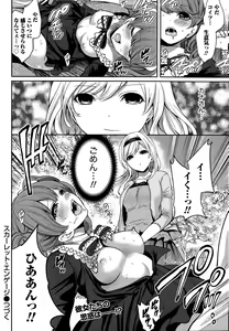 Page 26 of Monthly Vitaman 2015-11 - preview thumbnail