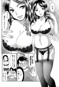 Page 60 of Monthly Vitaman 2015-11 - preview thumbnail