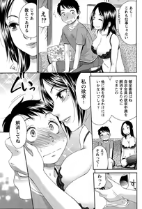 Page 61 of Monthly Vitaman 2015-11 - preview thumbnail