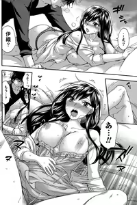 Page 96 of Monthly Vitaman 2015-11 - preview thumbnail