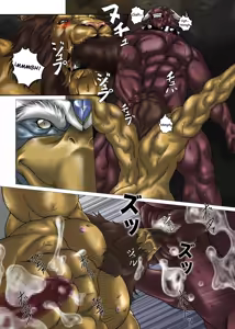 Page 7 of King's play | Juego del rey - preview thumbnail