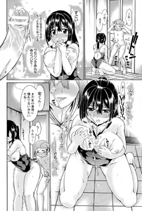 Page 282 of ANGEL Club 2015-11 - preview thumbnail