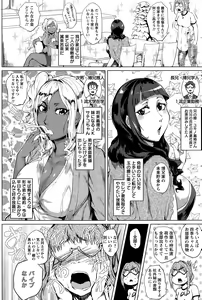 Page 80 of ANGEL Club 2015-11 - preview thumbnail