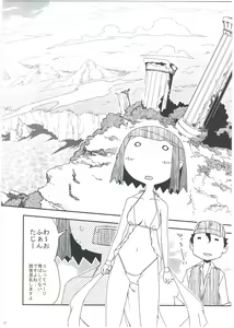 Page 30 of Ei Yuuko Hon Soushuuhen - preview thumbnail
