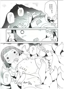Page 33 of Ei Yuuko Hon Soushuuhen - preview thumbnail