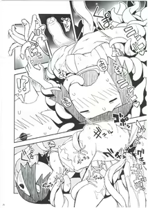 Page 34 of Ei Yuuko Hon Soushuuhen - preview thumbnail