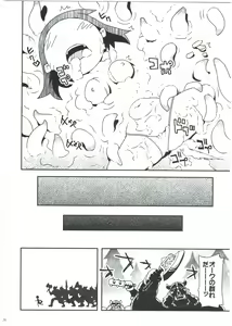 Page 36 of Ei Yuuko Hon Soushuuhen - preview thumbnail