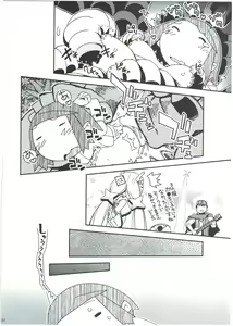 Page 38 of Ei Yuuko Hon Soushuuhen - preview thumbnail