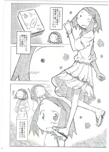 Page 4 of Ei Yuuko Hon Soushuuhen - preview thumbnail