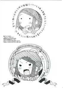 Page 9 of Ei Yuuko Hon Soushuuhen - preview thumbnail