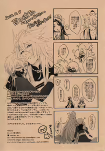 Page 2 of Kyoumei - preview thumbnail