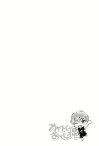 Page 4 of Kawaii SENPAI no Otoshikata - preview thumbnail