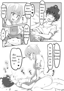 してる系姉弟 - TH — hentai manga cover on Fhentai