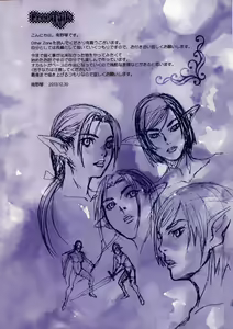 Page 29 of Other Zone 3 ~SURVEILLANT~ - preview thumbnail