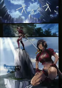 Page 7 of Other Zone 3 ~SURVEILLANT~ - preview thumbnail