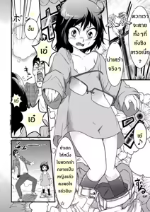 Page 4 of Seikimatsu kara no Hoken Taiiku - preview thumbnail