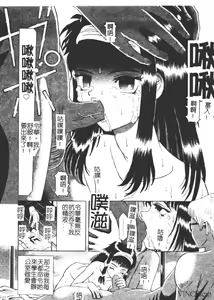 Page 126 of Shigyaku no Zecchou - preview thumbnail
