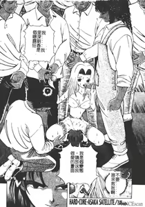Page 23 of Shigyaku no Zecchou - preview thumbnail