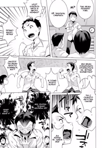 Page 3 of Eromanga Dakkan daisakusen!!! - preview thumbnail