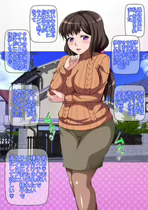 Page 262 of Fujimori Kaori (34-sai) Kyou, Musume no Kareshi ni Dakaremasu - preview thumbnail