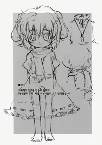 Page 25 of Omoidasenaku naru Sono Hi made - preview thumbnail