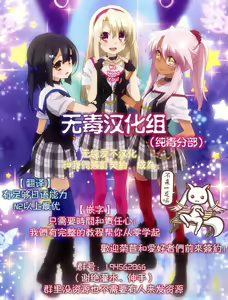 Page 41 of No! de-su Mou Tomarenai ne- Kai Ni - preview thumbnail