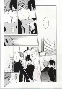 Page 13 of ×学生2 - preview thumbnail
