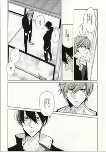 Page 25 of ×学生2 - preview thumbnail