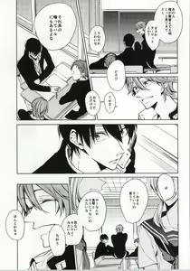 Page 6 of ×学生2 - preview thumbnail