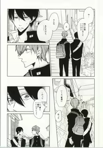 Page 9 of ×学生2 - preview thumbnail