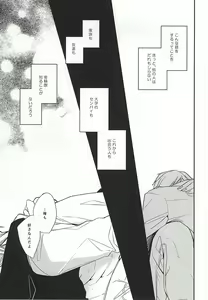 Page 14 of one two tree - preview thumbnail