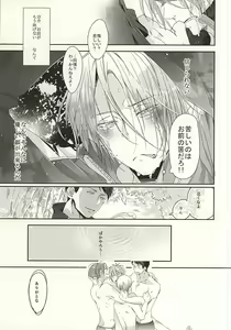 Page 15 of Matsuoka-shiki Love Monogatari - preview thumbnail