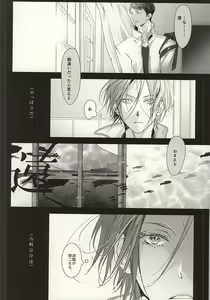 Page 2 of Matsuoka-shiki Love Monogatari - preview thumbnail