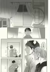 Page 21 of Matsuoka-shiki Love Monogatari - preview thumbnail