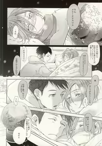 Page 4 of Matsuoka-shiki Love Monogatari - preview thumbnail