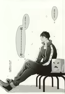 Page 3 of Renai Shashin - preview thumbnail