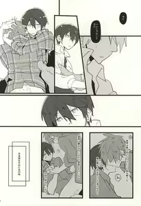 Page 14 of Cocoa to Chocolate Cake - preview thumbnail
