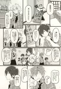 Page 5 of Cocoa to Chocolate Cake - preview thumbnail