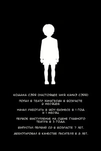 Page 3 of Amagi Strip Gekijou - preview thumbnail